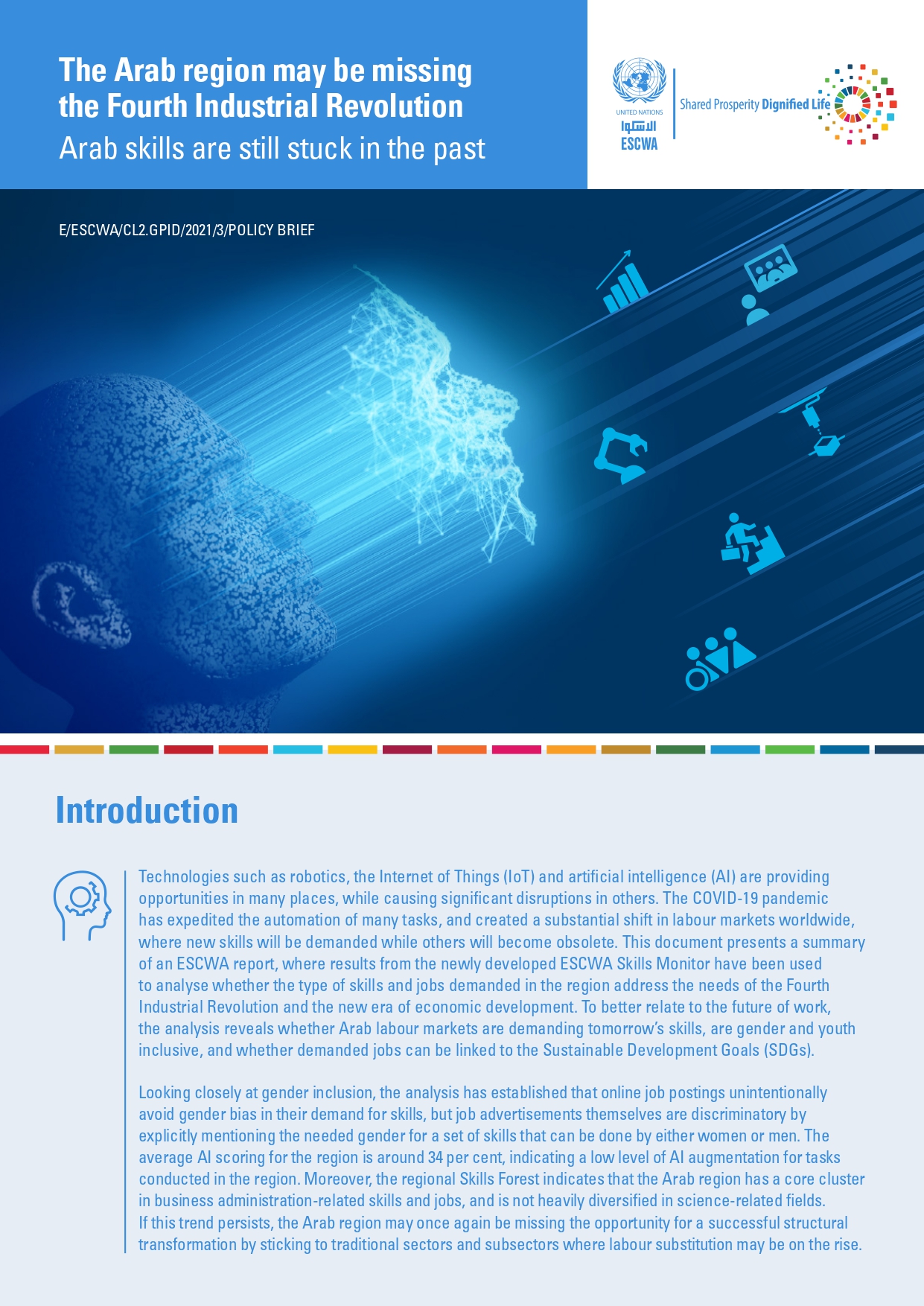 The Arab region may be missing the Fourth Industrial Revolution: Arab skills are still stuck in the past: Cover image